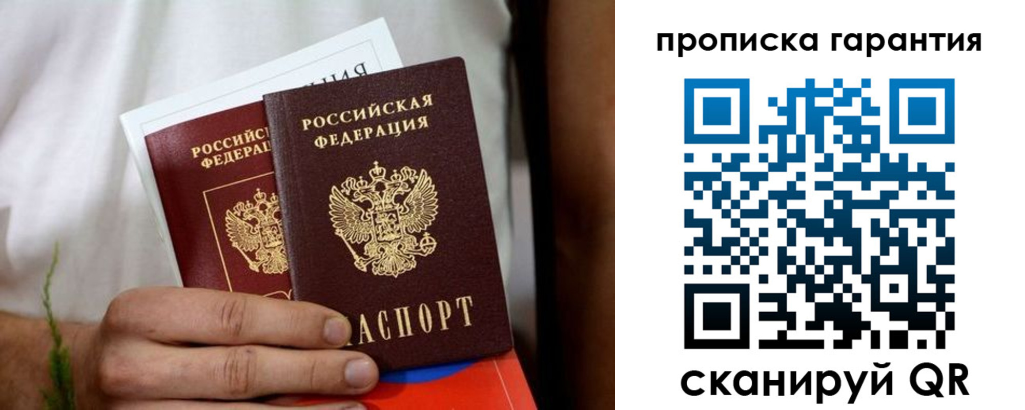 временная регистрация поиск в Калязине