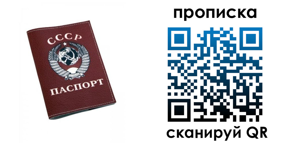 прописка для кредита в Калязине