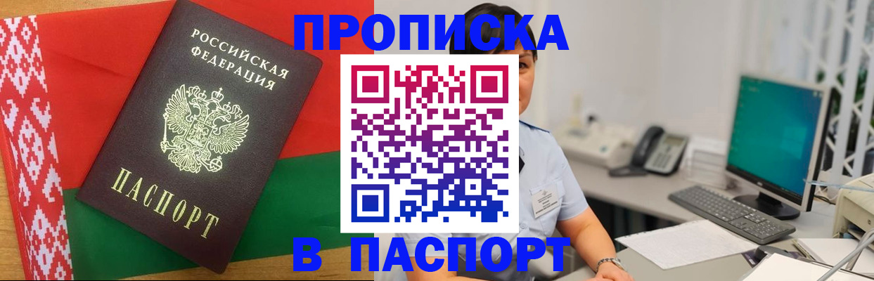 где прописаться в Калязине